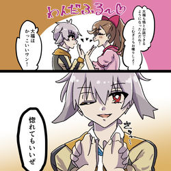 This is a pixiv picture whose title is 大こむちゃん.