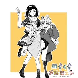 This is a pixiv picture whose title is 新連載はじまりました。.