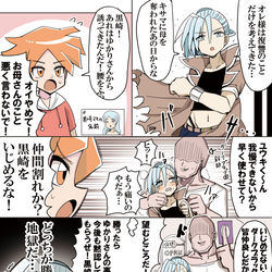 This is a pixiv picture whose title is ホビーアニメで主人公に対する憎しみで悪に堕ちたライバル.