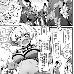 This is a pixiv picture whose title is 彼ピ専属チアガールヤンキーちゃん.
