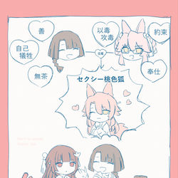 This is a pixiv picture whose title is 太コヤの息子という概念….