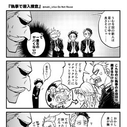 This is a pixiv picture whose title is ヒロアカログ　※一部模写、本誌ネタバレあり.