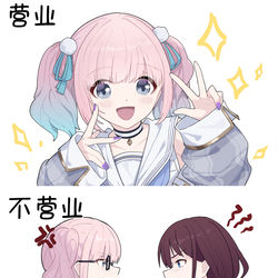 This is a pixiv picture whose title is 职业偶像的专业素养.