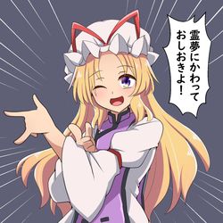 This is a pixiv picture whose title is セーラーゆかりん.