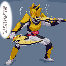 This is a pixiv picture whose title is ガヴまとめ2.