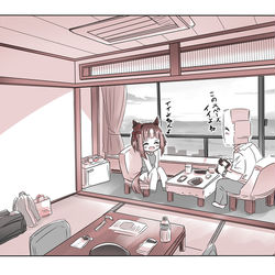 This is a pixiv picture whose title is 旅館の『あのスペース』が大好きなふたり。.