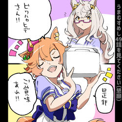 This is a pixiv picture whose title is 同室3枚.