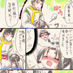 This is a pixiv picture whose title is 頼若rkgkまとめ.