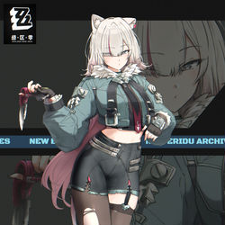 This is a pixiv picture whose title is 獅白ぼたん x 簡·杜.