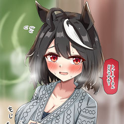 This is a pixiv picture whose title is 温泉キタちゃん.