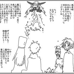 This is a pixiv picture whose title is 絶望と悲しみを食って消す魔王.