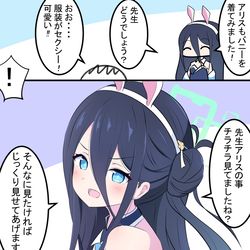 This is a pixiv picture whose title is 中国版ウサギアリス記念.