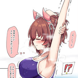 This is a pixiv picture whose title is 伸びダンツ.