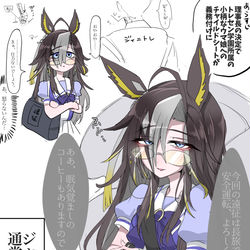This is a pixiv picture whose title is ドリジャネタ絵とか.