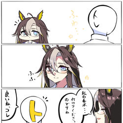This is a pixiv picture whose title is そういう理由.