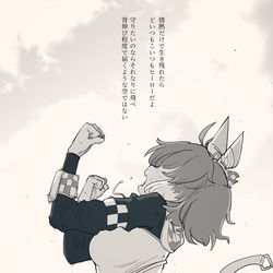 This is a pixiv picture whose title is 容易くないから追う価値がある.