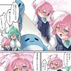 This is a pixiv picture whose title is 強いユメ先輩と即落ち過去ホシノ.