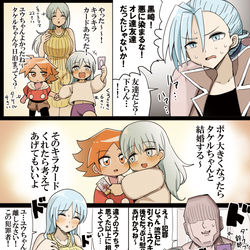 This is a pixiv picture whose title is ホビーアニメで主人公に悪から脱け出すよう説得されるライバル.