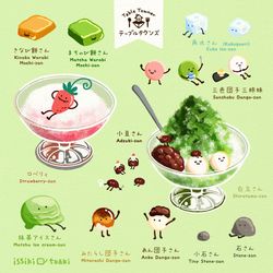 This is a pixiv picture whose title is テーブルタウンズ.