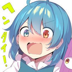 This is a pixiv picture whose title is ヘンタイ！ヘンタイ！.