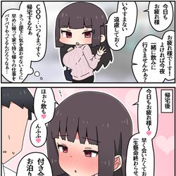 This is a pixiv picture whose title is クールな元上司の家での顔.