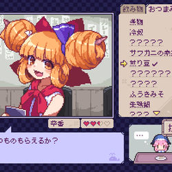 This is a pixiv picture whose title is 萃香（がたまに来店する）ゲーム.