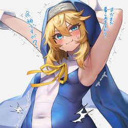This is a pixiv picture whose title is 旧衣装を着てみたブリジット.