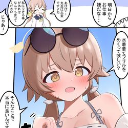 This is a pixiv picture whose title is ヒフミさんのチラ見せ.