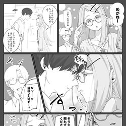 This is a pixiv picture whose title is 広×2.