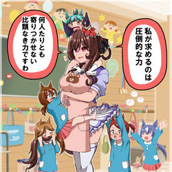This is a pixiv picture whose title is 幼稚園にお呼ばれして持論を語るジェンティルドンナ.