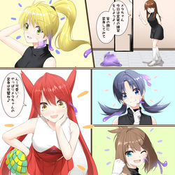 This is a pixiv picture whose title is ブルーの変装練習！.