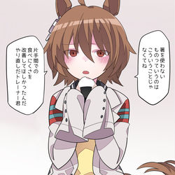 This is a pixiv picture whose title is タキオンに給仕しよう！.