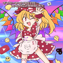 This is a pixiv picture whose title is インターネットサバイバー900万再生記念.