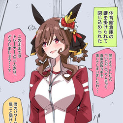 This is a pixiv picture whose title is 体育館倉庫とジェンティルドンナ.