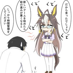 This is a pixiv picture whose title is お説教ドリジャ.