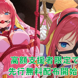 This is a pixiv picture whose title is 先行無料配布開始!! 写真集「囚われの変身ヒロインNEO」.