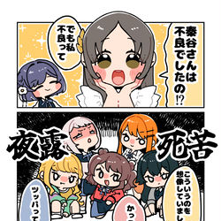 This is a pixiv picture whose title is 倉本さんは可愛いですわ12.