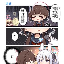 This is a pixiv picture whose title is 同じく帰る場所がない人.
