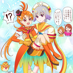 This is a pixiv picture whose title is ツバサくんと大福ニキ.