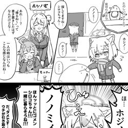 This is a pixiv picture whose title is シロ子の勝ち.
