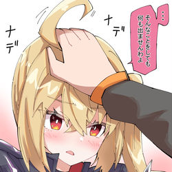This is a pixiv picture whose title is なでルーシー.
