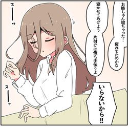 This is a pixiv picture whose title is キズモノ㉕.