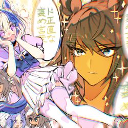 This is a pixiv picture whose title is シーザリオとシンボリクリスエス.