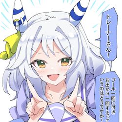 This is a pixiv picture whose title is 交渉するミラ子.