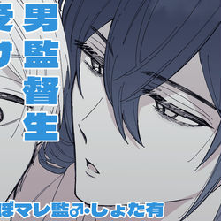 This is a pixiv picture whose title is ついったろぐ⑳.