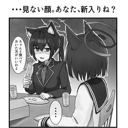 This is a pixiv picture whose title is カヨコとトモダチ・コレクション_続.