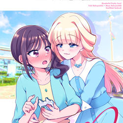 This is a pixiv picture whose title is 【レイフレ31新刊】ユキまゆ全年齢本.