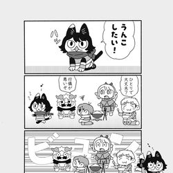 This is a pixiv picture whose title is 猫耳少女はウンチハイするのか？.