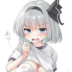 This is a pixiv picture whose title is 下着着忘れてた妖夢ちゃん.