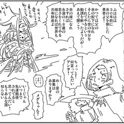 This is a pixiv picture whose title is ３０年以上酷使された勇者.